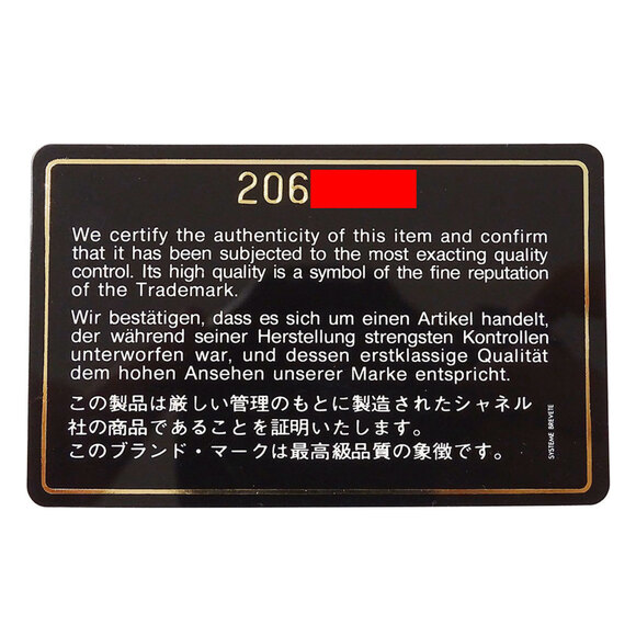 CHANEL Black Lambskin Leather Shoulder Bag - Picture 6 of 16